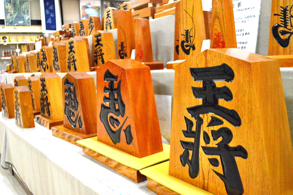 山形県天童市】将棋駒生産量日本一の町で伝統の書き駒と彫り駒体験