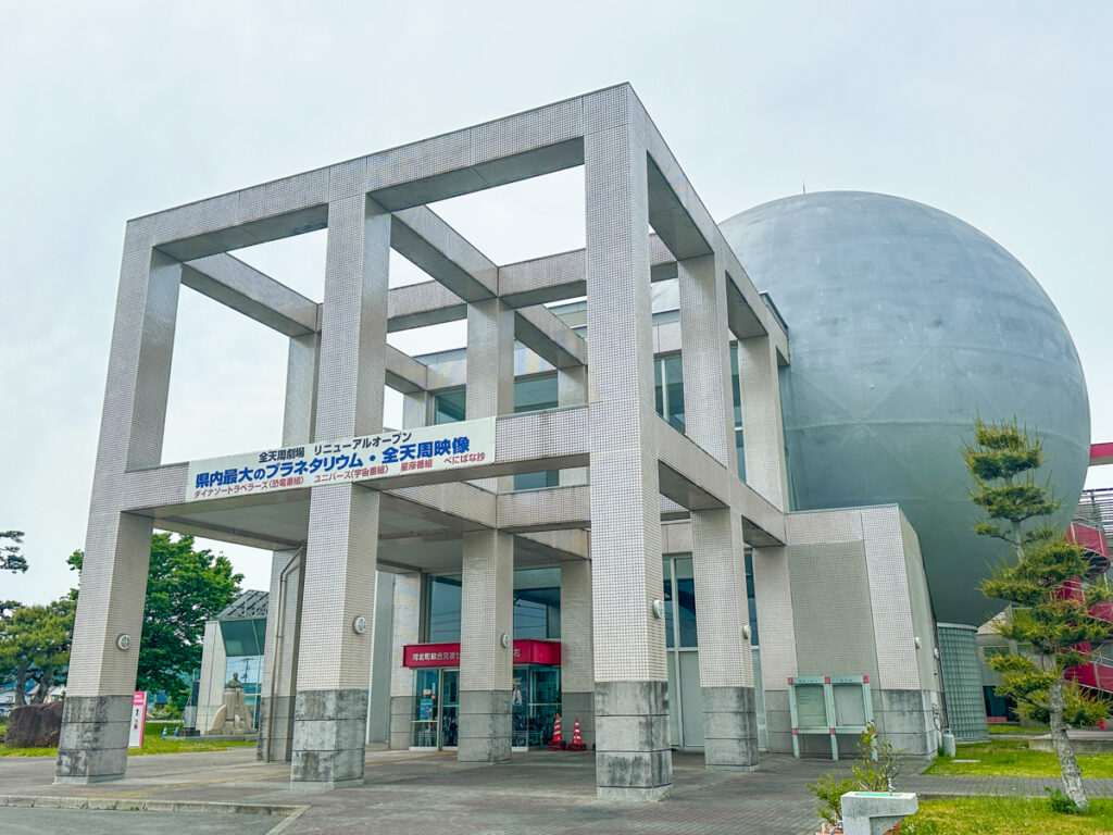 【特集記事】河北町総合交流センター サハトべに花｜県内最大のプラネタリウムで楽しむ星空体験
